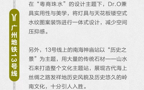 ：从地望探询到文化底蕴意涵的学术转向