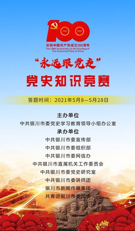 ：乙巳蛇年灶神祭祀的时空背景与择吉理论基础