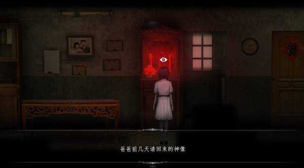 诡异的旋律