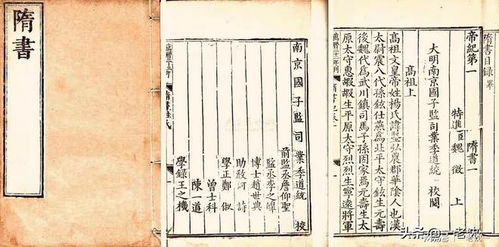 唐代起源与“铜函经”之谜