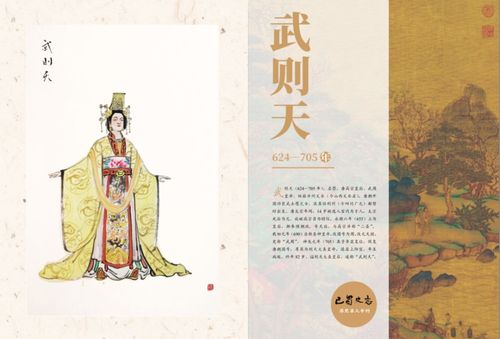 第一部分：古代篇——那些让皇帝都抠脚趴下的贾家人