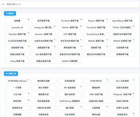 比价网站全是坑！2026年最新骗局大公开