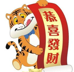 财运解析：谨慎理财， 避免风险因素