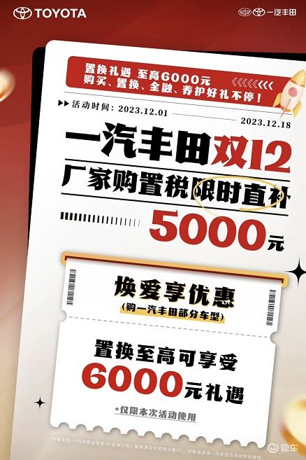 月上旬：冬至前夕的嫩量蓄积