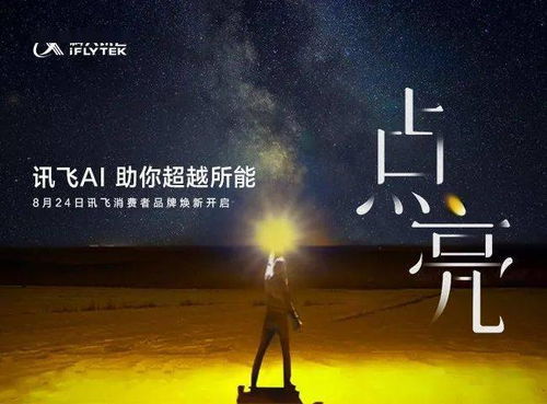 一、 国学视角下的“飞”：升华与超越