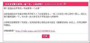 五、 完整办理流程（从准备到完成）