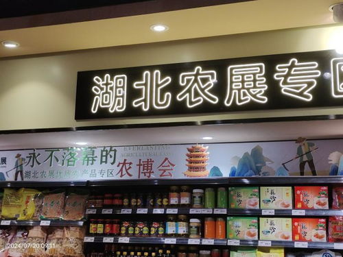 二、  开张与仓储财富流转的同质性阐释