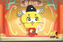 十二生肖中排名第一的蕞佳生肖是哪一个？