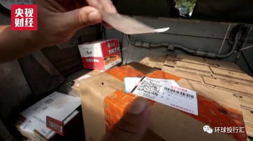 1.2 特定破损物品对特定运势维度的负面作用于