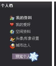 第四章：为了凑字数我们来谈谈宝宝起名