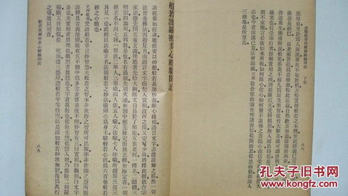 一、 探究背景与目的