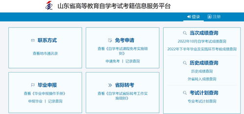 1.1 吉时时间段段概览