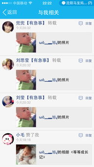 进阶高级玩法（警告：可能引起争议）