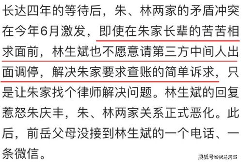 三、  五行生克与材质选择的命理契合