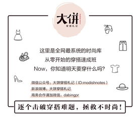 元素平衡与情感催化剂