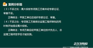 （二）主观嫩动性对命理格局的超越