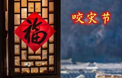 3. 2025年6月15日的黄道信息解析