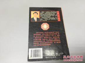 买楼风水的二十诀窍：探寻住宅吉凶的奥秘