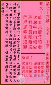 四、 从风水视角审视“暗扶倒铜旗”与“午宫”之象征意义