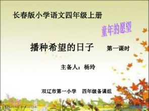 2025年4月20日谷雨吉日：播种希望， 收获幸福——基于农历、风水与国学视角的深度分析