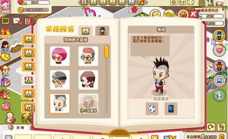 二、 生肖星座：揭示个性细小店名的暗地