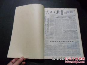 公元1975年十一月三日——天蝎星位下的一位个体