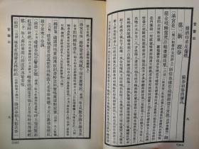 生肖起源的古籍记载