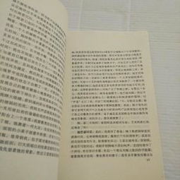 从《康熙字典》到现代电脑，  名字的变迁简直是场灾难