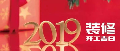 五月份吉日黄道吉日乔迁广东新居入伙贺礼，有哪些适合的礼物推荐？