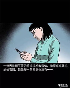 风水命理中的镜像现象