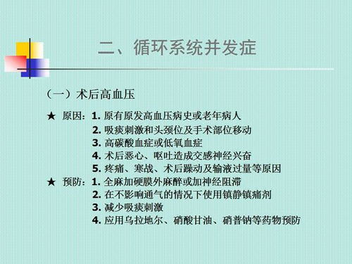 （九）半途中断的法令纹——白手起家型