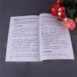 观音第九十九解签全解，能否详细解读其深层含义？