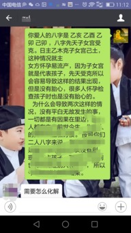 算命说我的婚姻不幸福，三世书算命免费能改写婚姻运势吗？