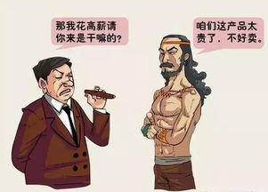 不宜认火命或木命干妈的原因解析