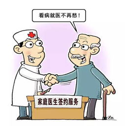 2.1 家庭布局与气场调节