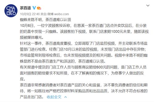 第一章 名字里的迷魂阵，你堪不清我堪不清