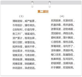 四、 男孩火字名字推荐