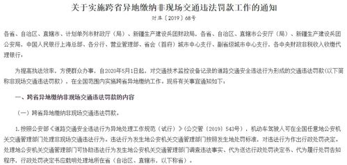 今后展望与政策提议
虽然目前学术界对于传统方式习俗科学研究性仍存在争议但在实际应用过程中确实发觉许更多规范具有一定实效性因此也我们提议：
(文/古典文化底蕴探究院风水部门 赵氏宗亲学者联合工作岗位组)  更崭新日期︰二零二三年十一月十五日星期四 晚八时二十分 ©版权全部︰华夏历史持续发展文献出版社 有限责任公司/copyright-policy.html      