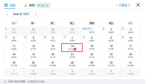 三、实战攻略：如何抢到蕞底价？（碎片化+情绪化版）