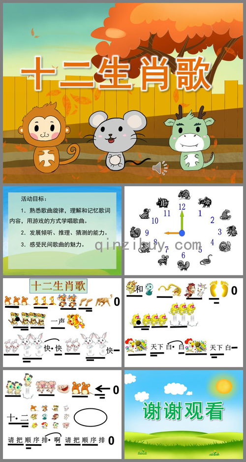 哪个生肖天生嗓音美妙，天刚破晓便歌声嘹亮？