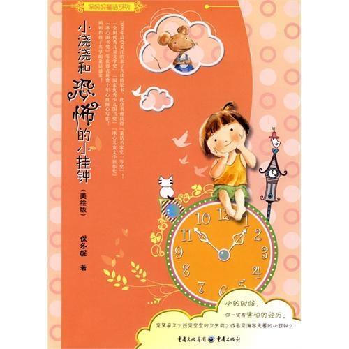 一、 绕口令：语言艺术与能量通道的双重属性