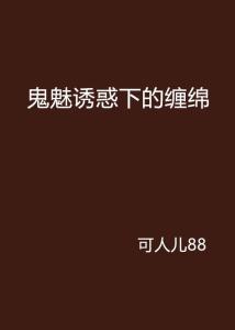 ：情感幽灵的现象概述及研究意义