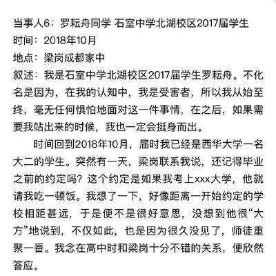 创意二：加入现代流行元素