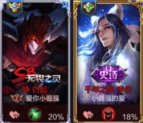 风水学在情侣昵称中的巧妙运用（认真你就输了！）