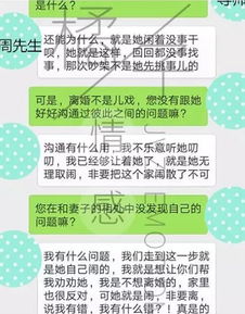 一、 情感基础：爱与责任之辩证统一