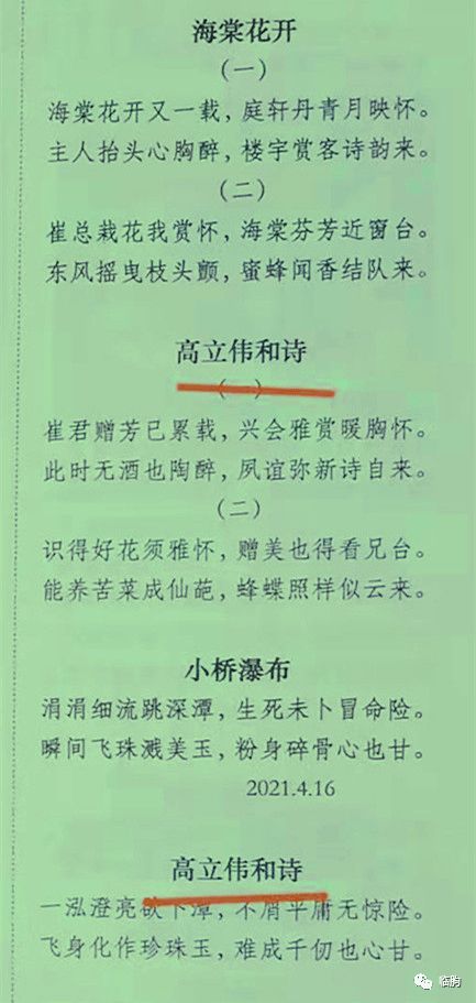 1. 媒体形态迭代对散文体裁的重塑