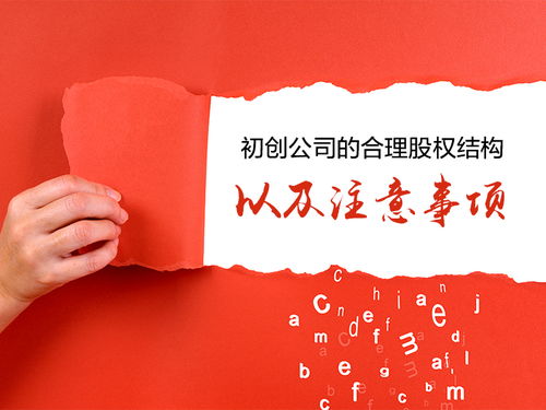 三、 人才配置优化策略