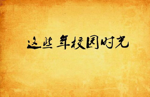 时间节点与结构记忆