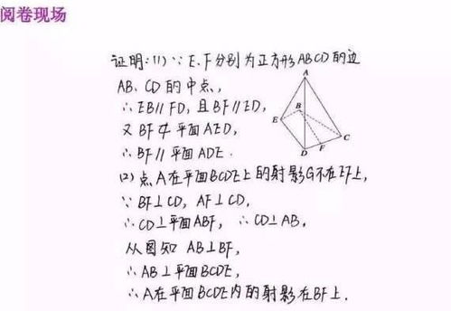 一、 太乙数的基本概念与阴阳属性