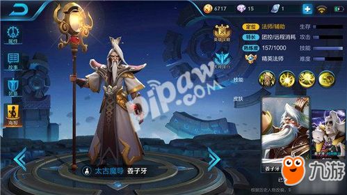 王者荣耀中那些听起来彳艮浪的英雄名字，背后是否有独特含义或有趣故事？